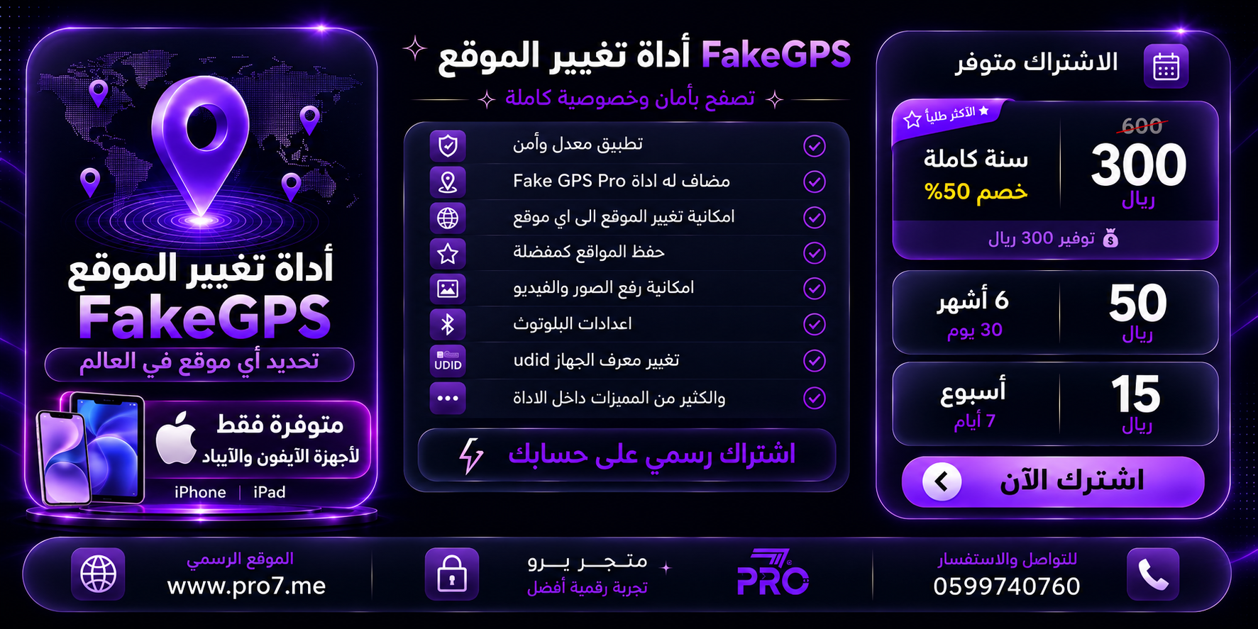 صورة عرض
