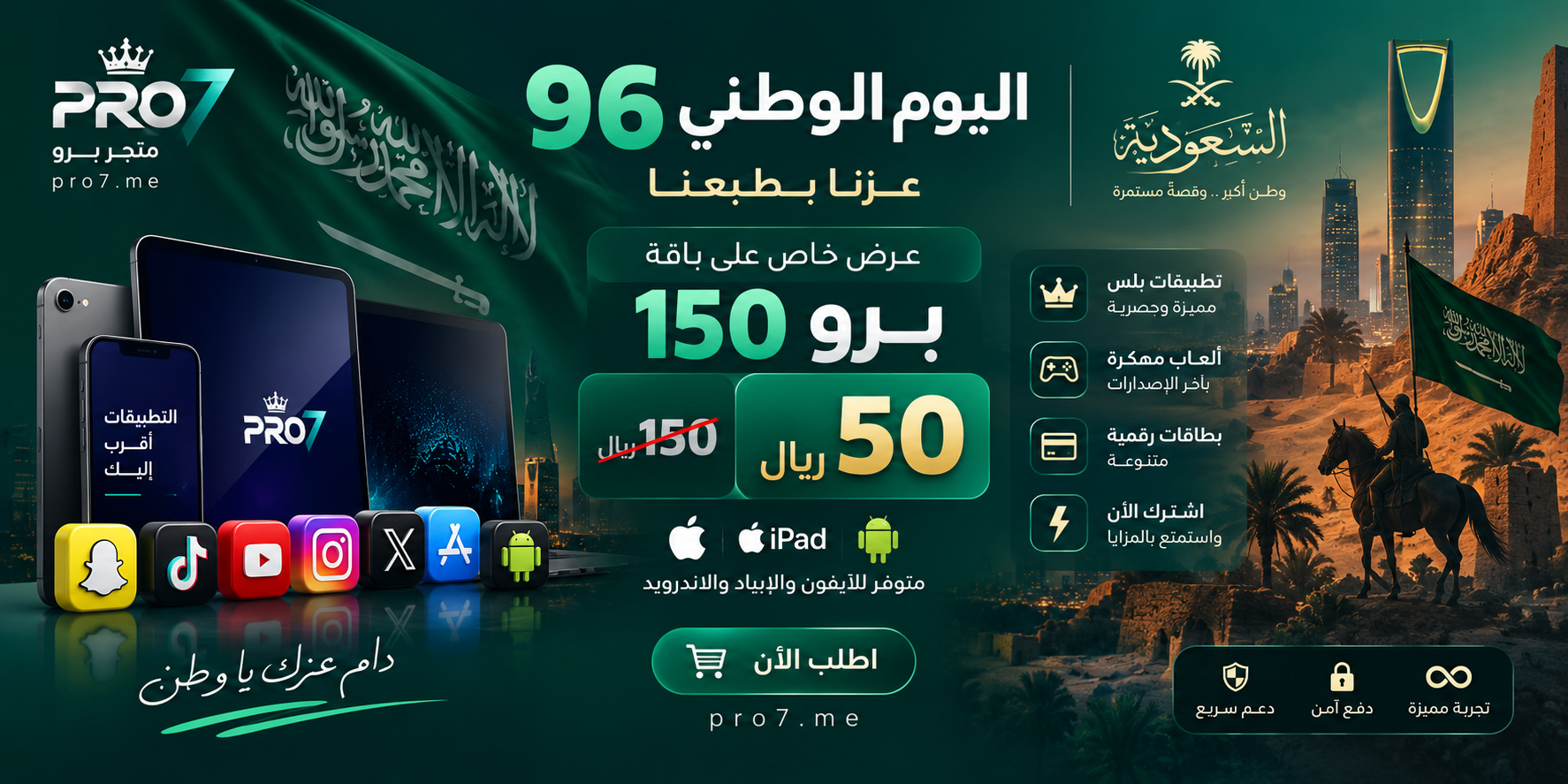 صورة عرض