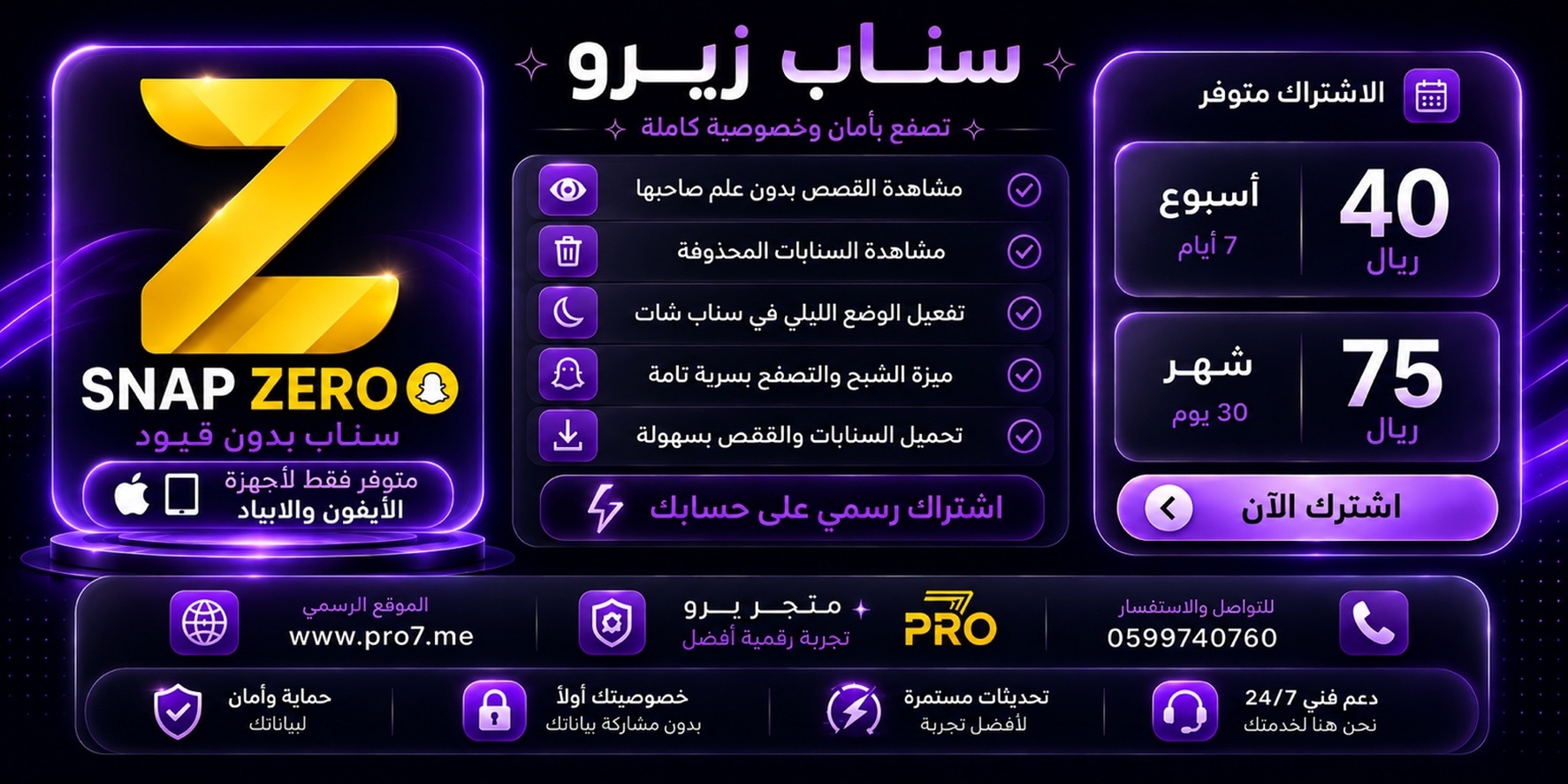 صورة عرض
