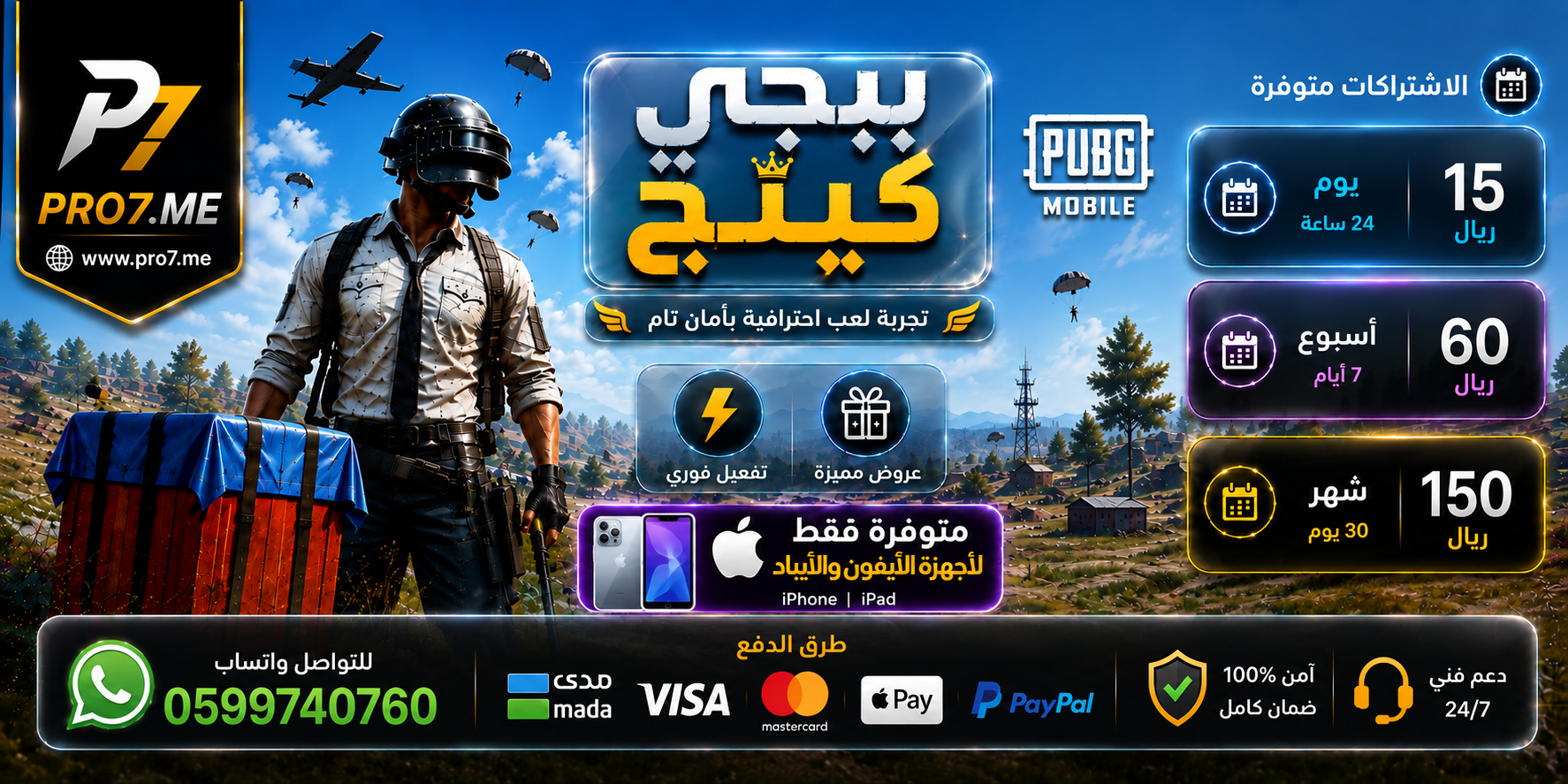 صورة عرض