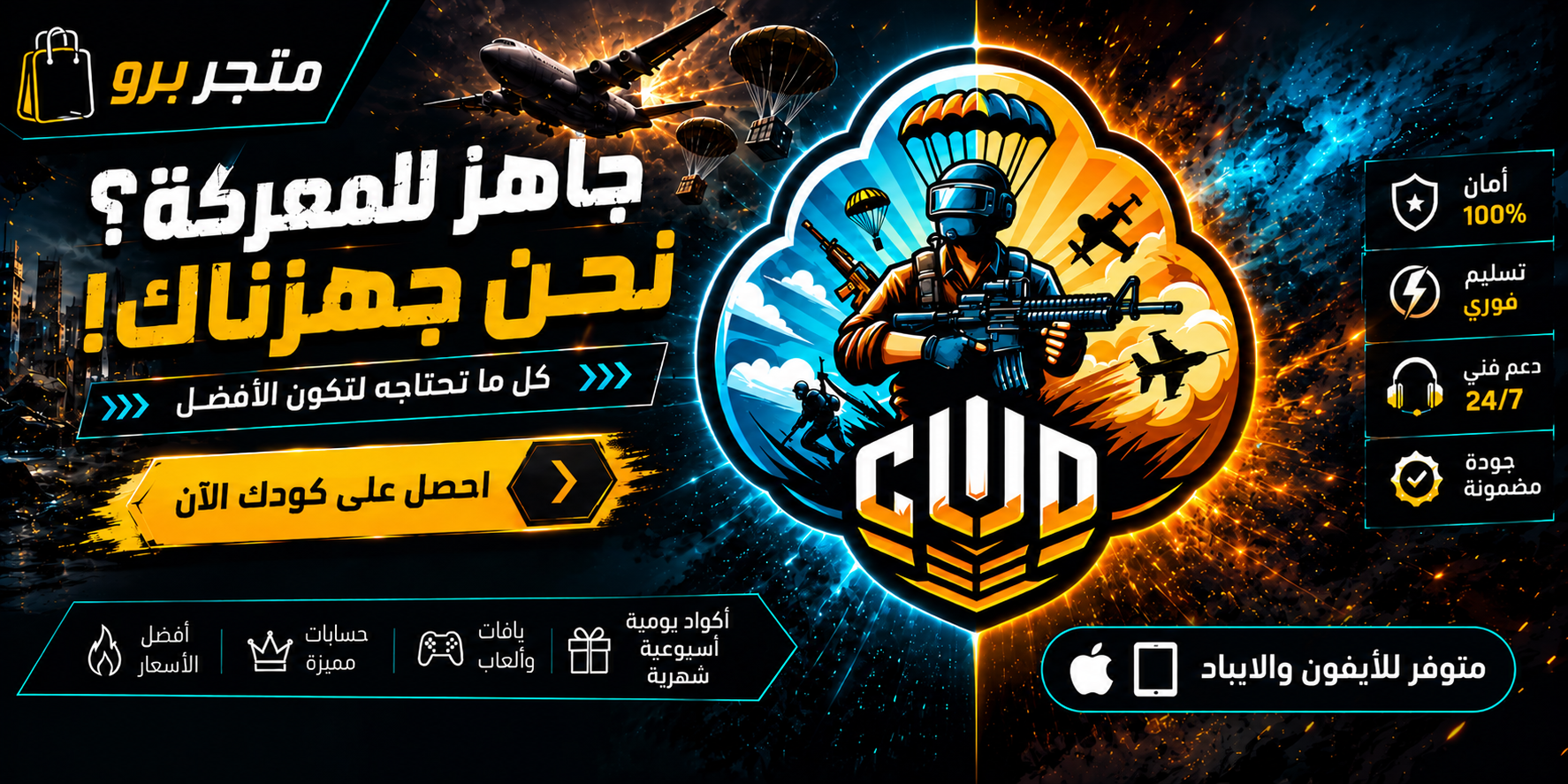 صورة عرض