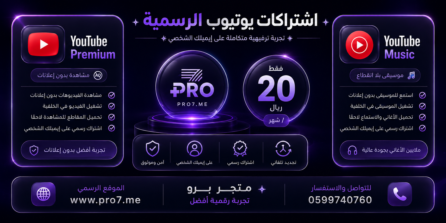 صورة عرض
