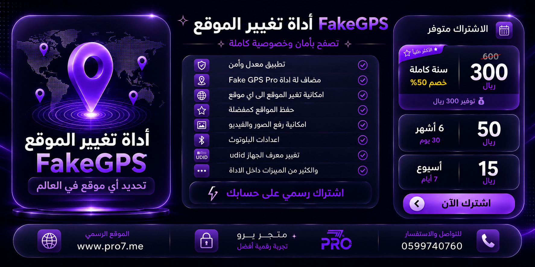 صورة عرض