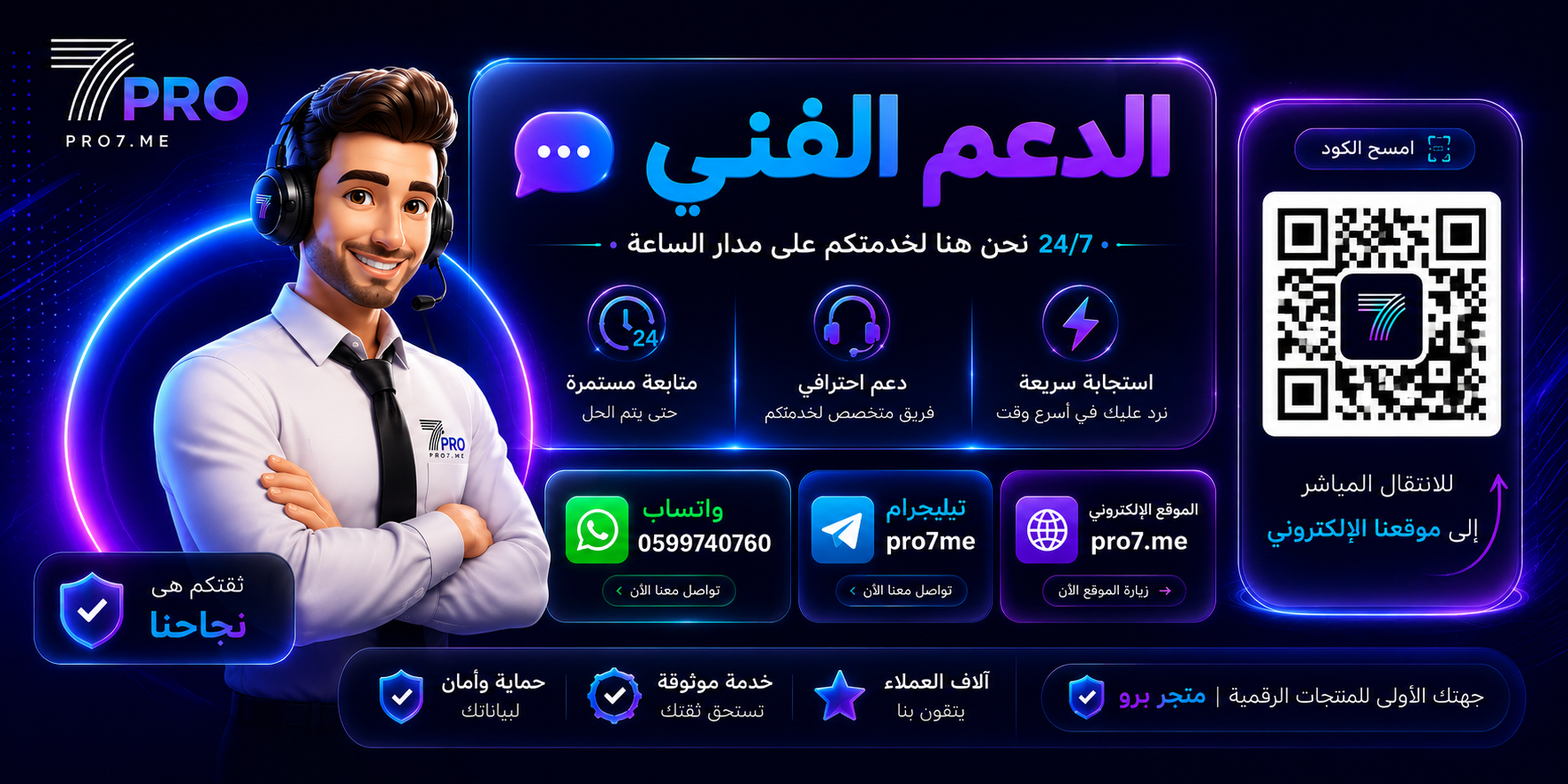 صورة عرض