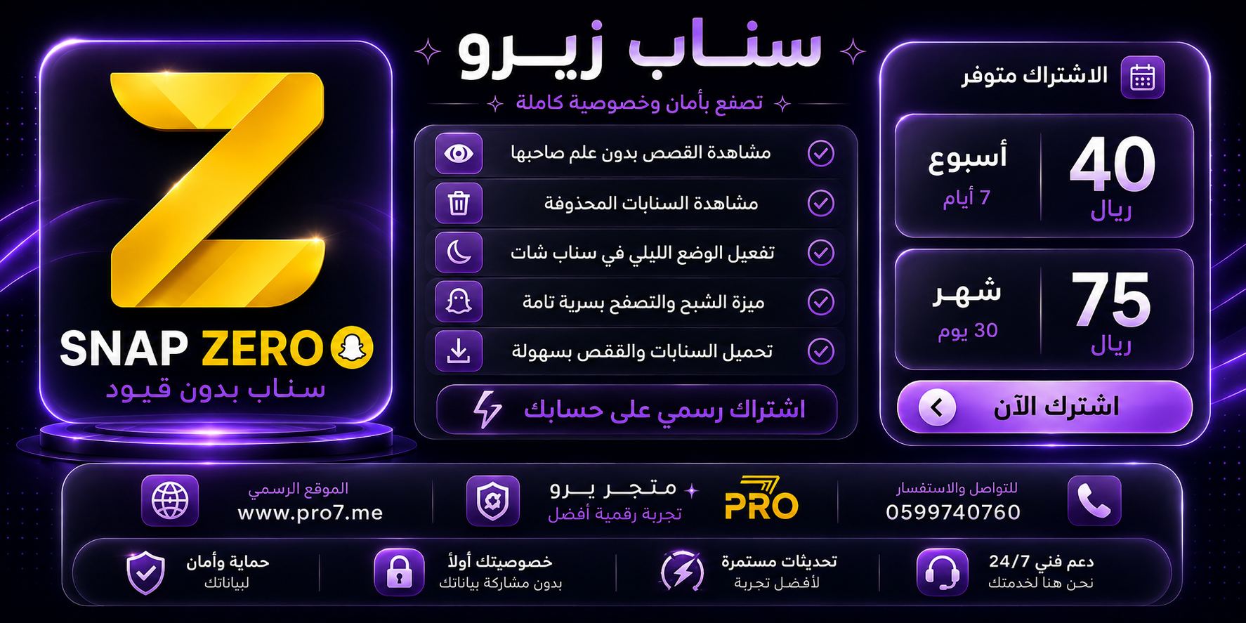 صورة عرض