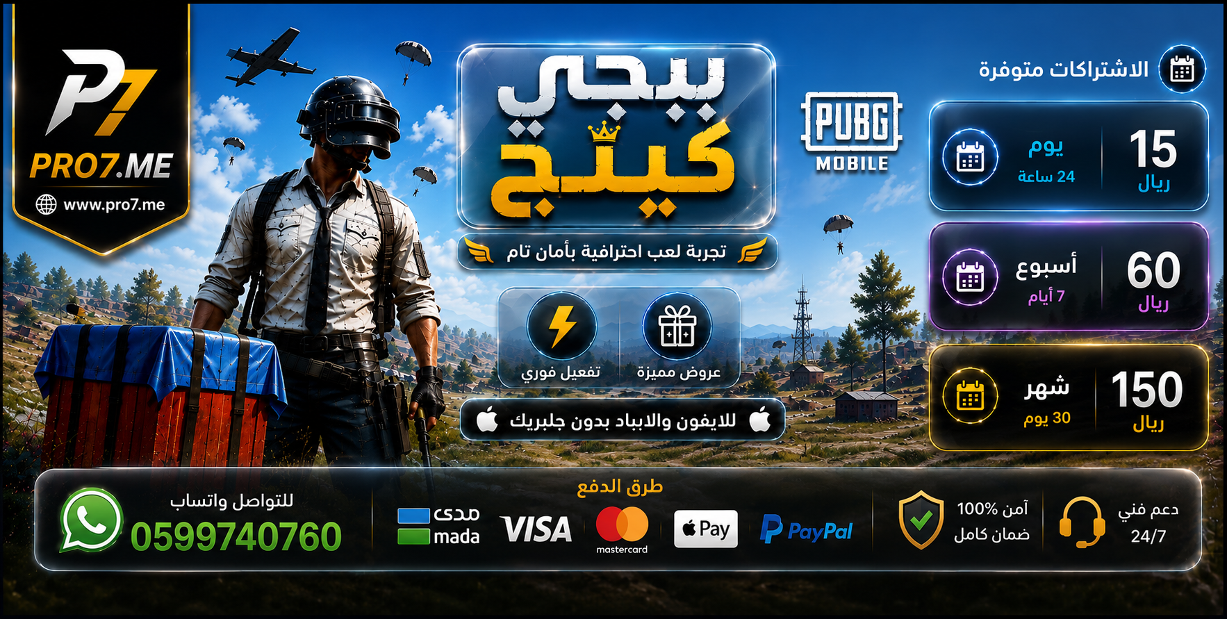 صورة عرض