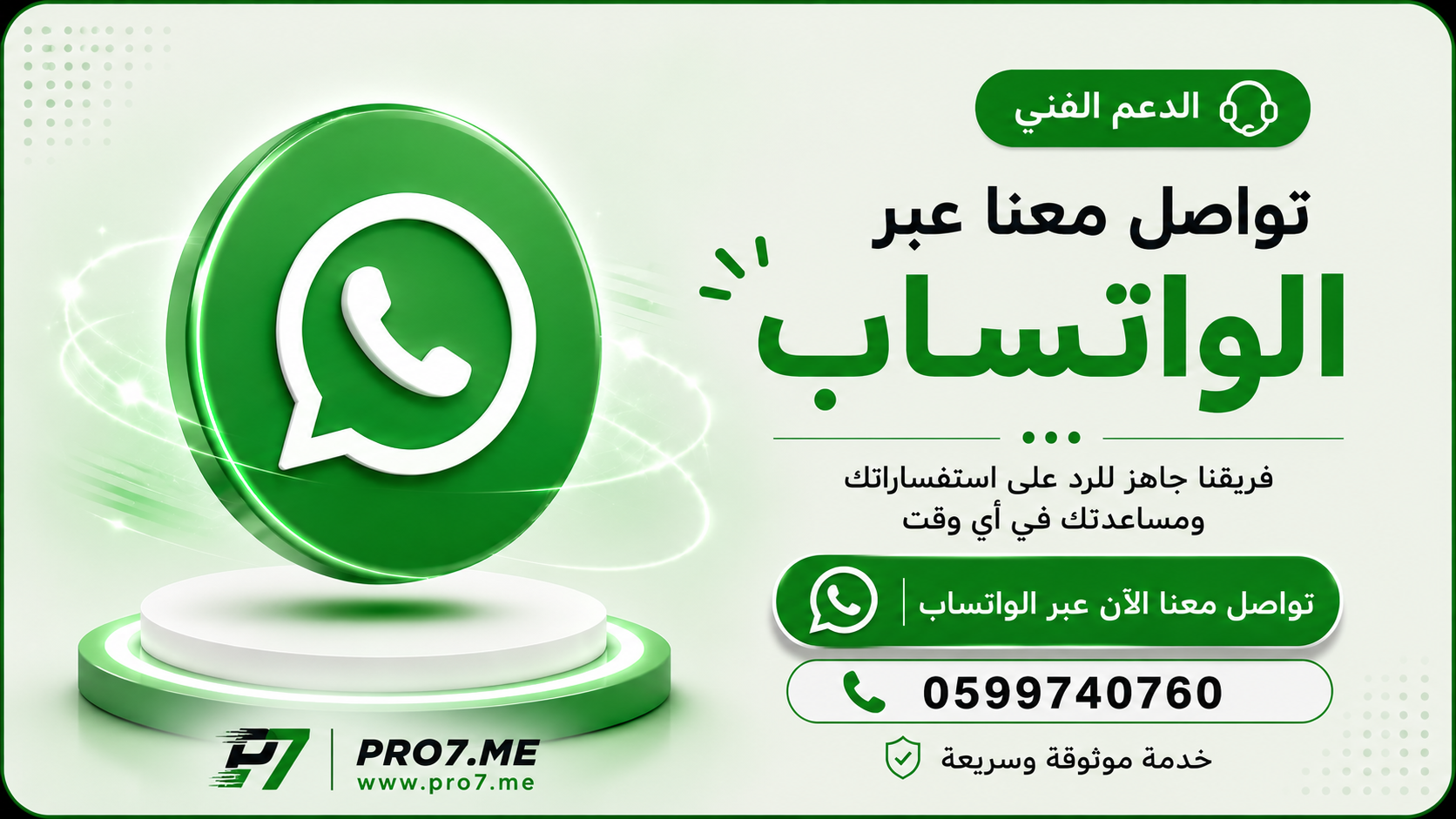 صورة عرض