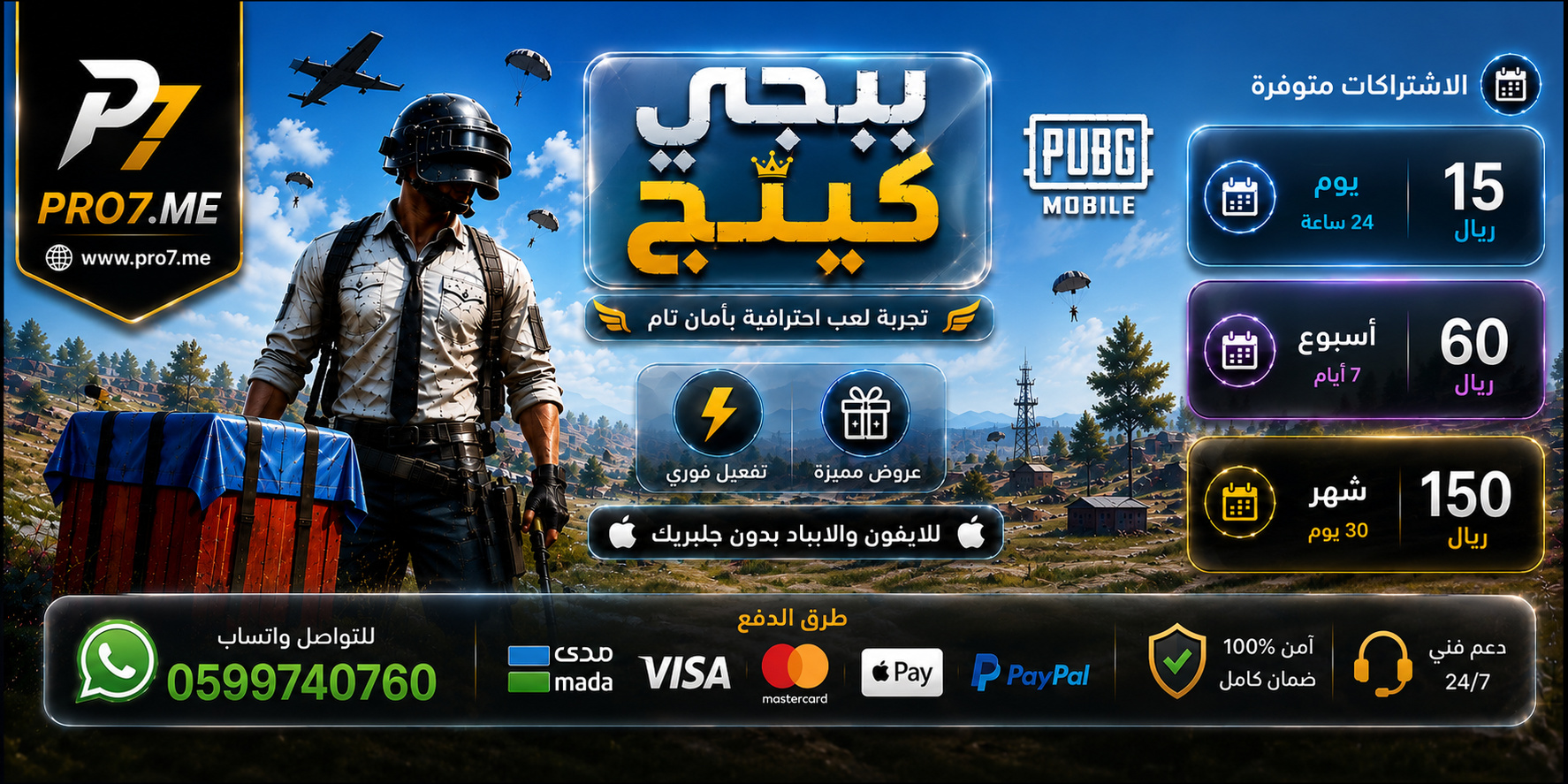 صورة عرض